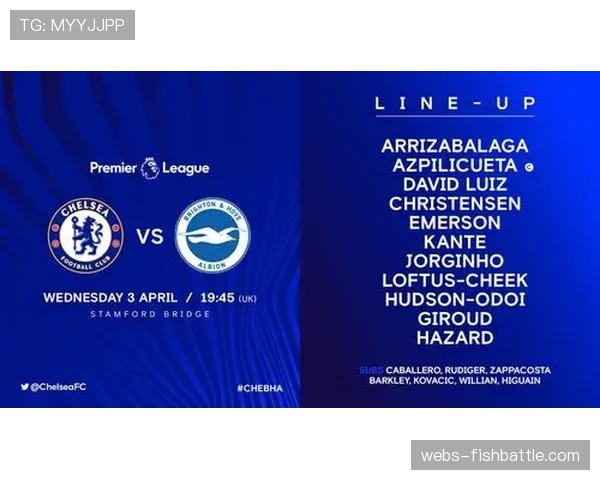 切尔西发布对阵布莱顿赛前海报,新援前锋或迎首次首发 切尔西发布对阵布莱顿赛前海报,新援前锋或迎首次首发